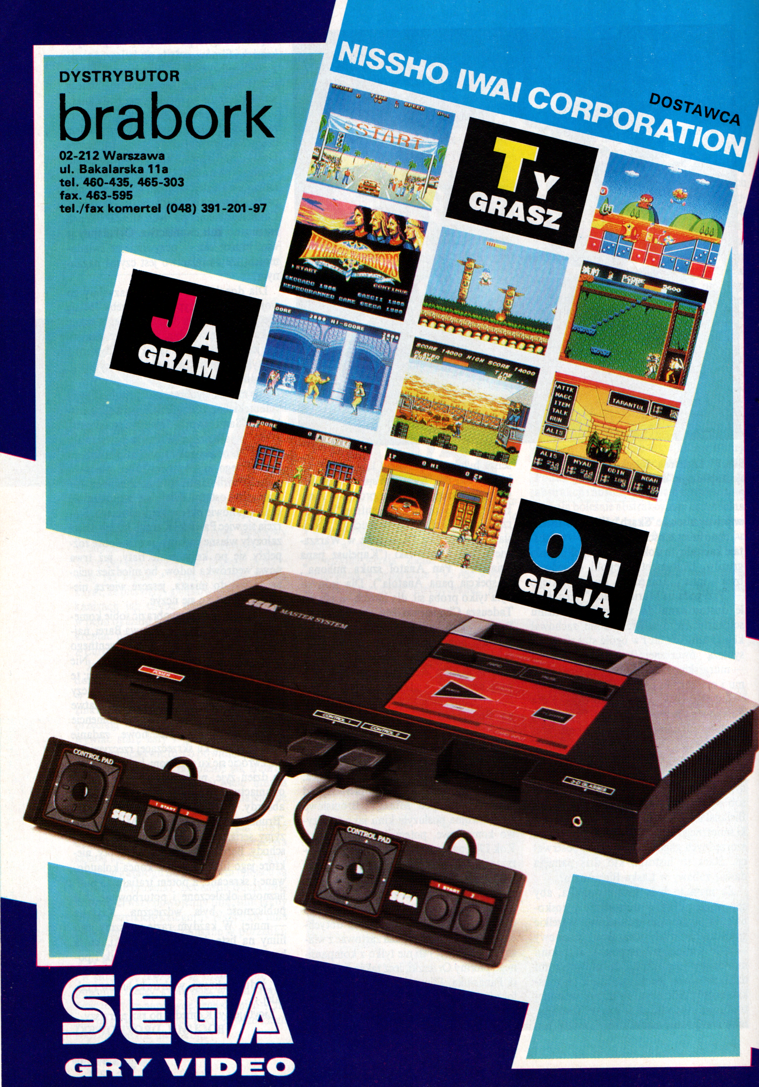 VideoClub 392 PL Master System.png