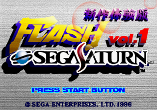 FlashSegaSaturnVol1 Saturn Title.png