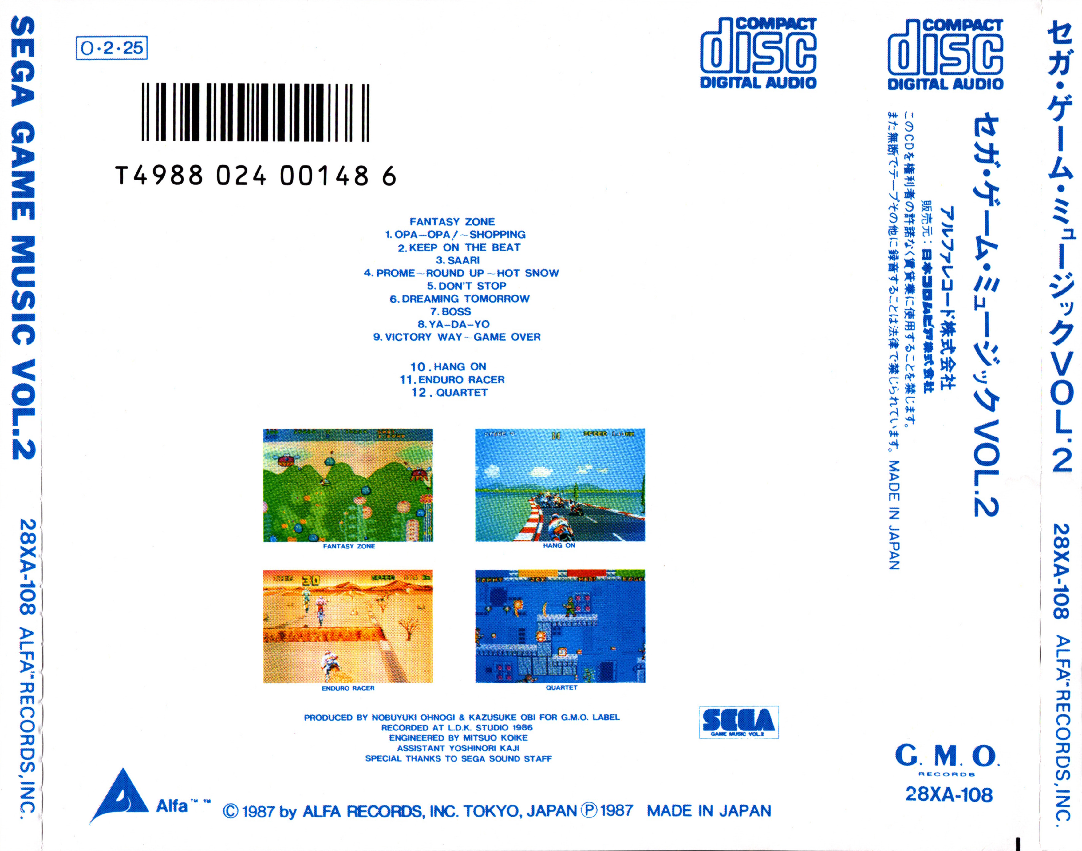 Sega Game Music Vol. 2 - Sega Retro