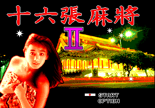 Devilish Mahjong Tower 16 bit MD Cartão De Jogo Para Sega Mega Drive Para  Genesis