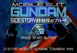Gundam Sidestory.png