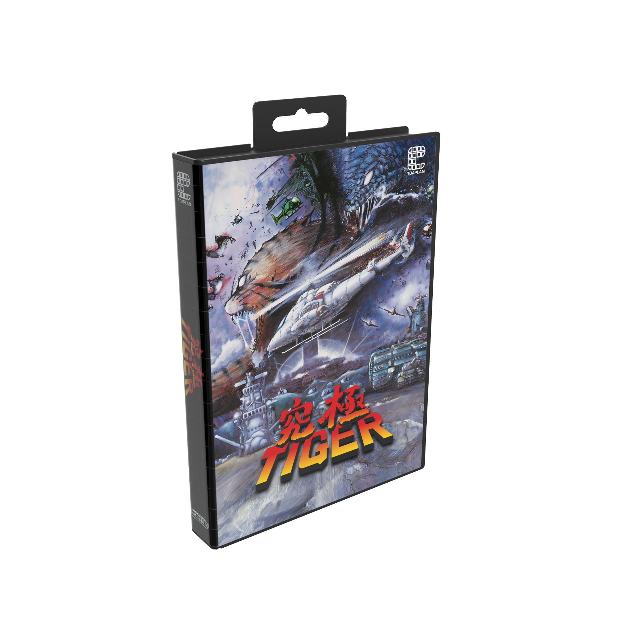 TSCEV2 TC Game Case B02.png