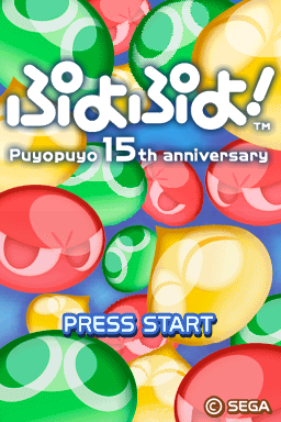 PuyoPuyo15th DS Title.png