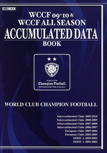 WCCF 09-10 & WCCF All Season Accumulated Data Book - Sega