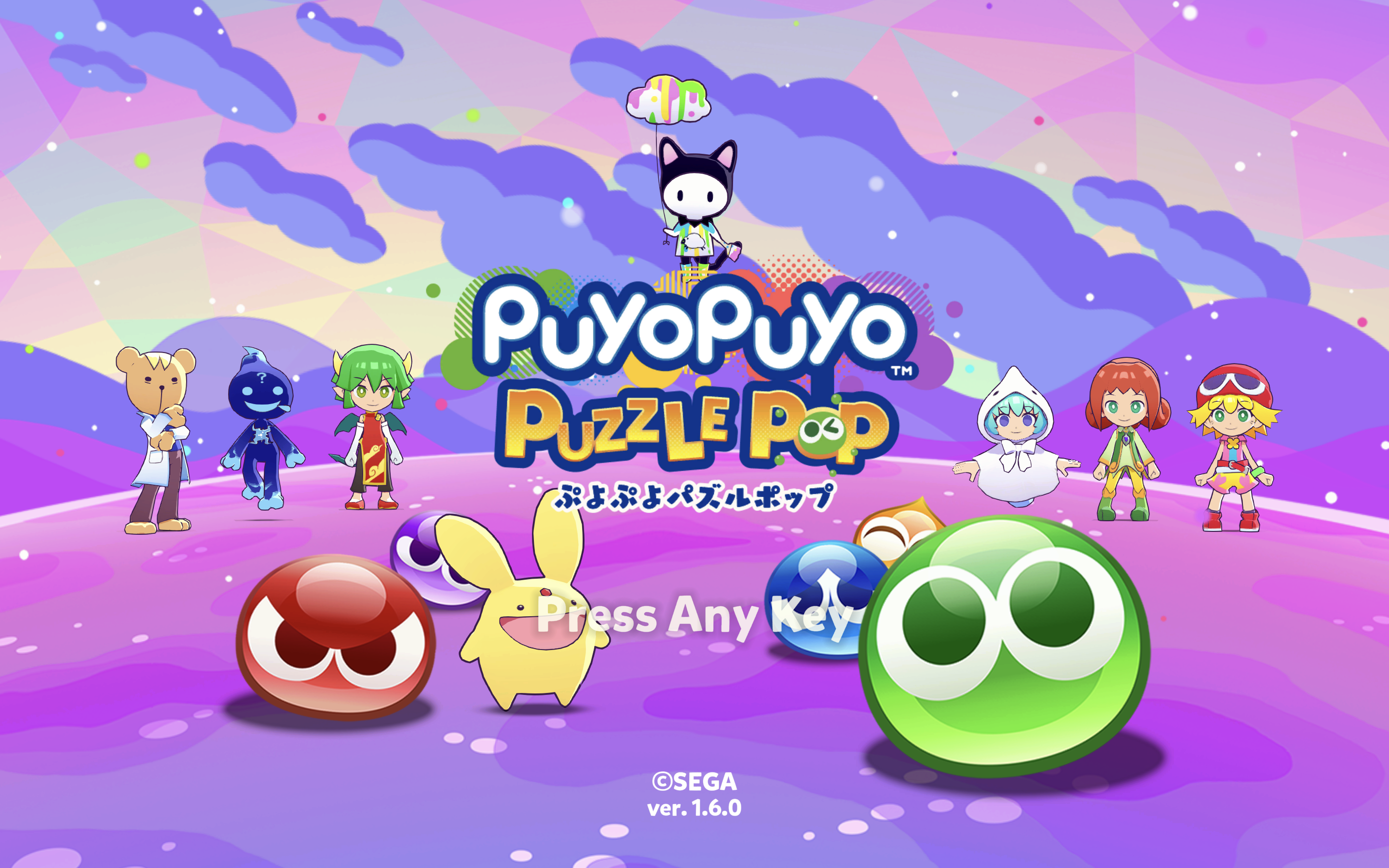 PPPP Mac TitleScreen.png