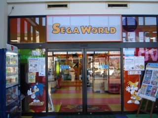 Sega World Miyakonojo 1.jpg
