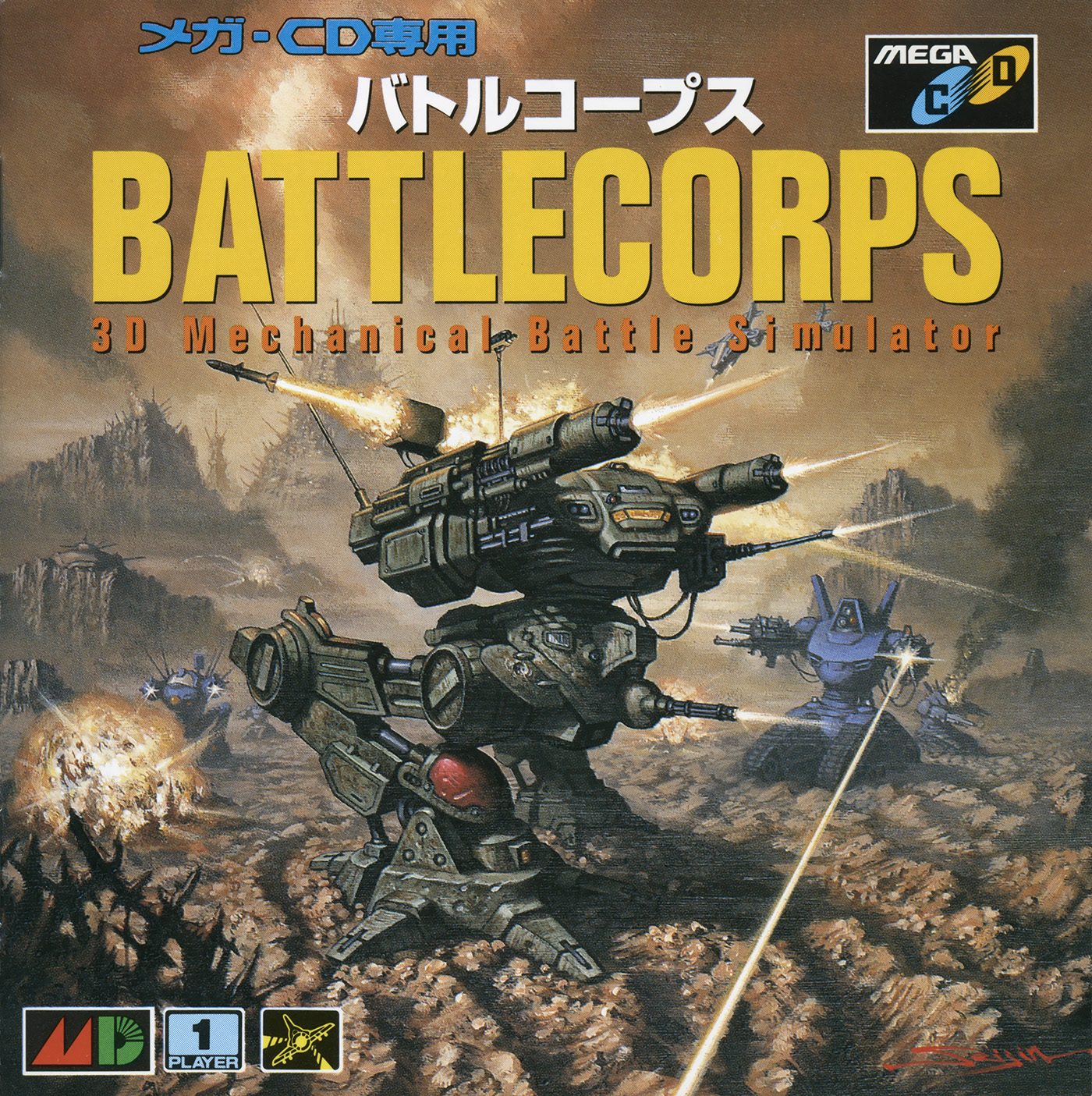 Battlecorps_MCD_JP_Box_Front.jpg