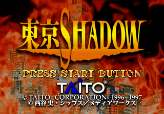 TokyoShadow Saturn JP SStitle.png