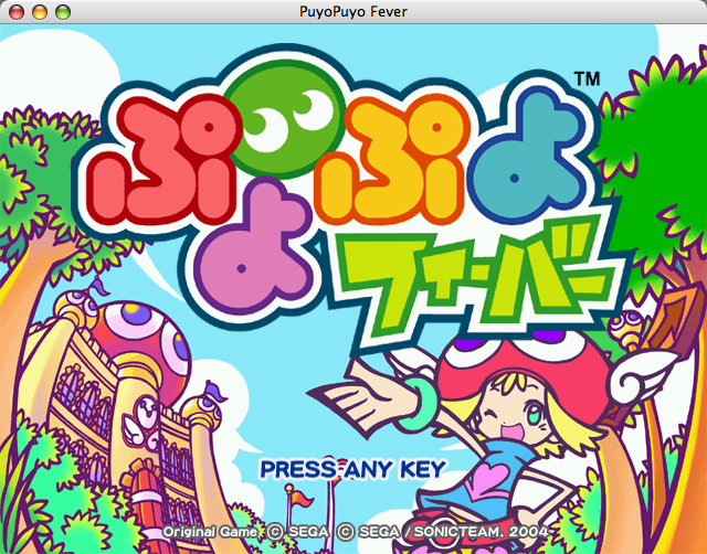 PuyoPuyoFever MacOSXTitleScreen.png