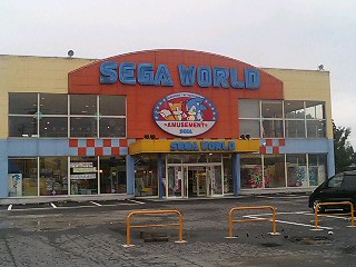 Sega World Yaita Outside.jpg