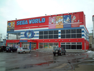 Sega World Satozuka Newer.jpg