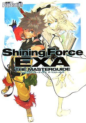 Shining Force EXA – Playstation 2