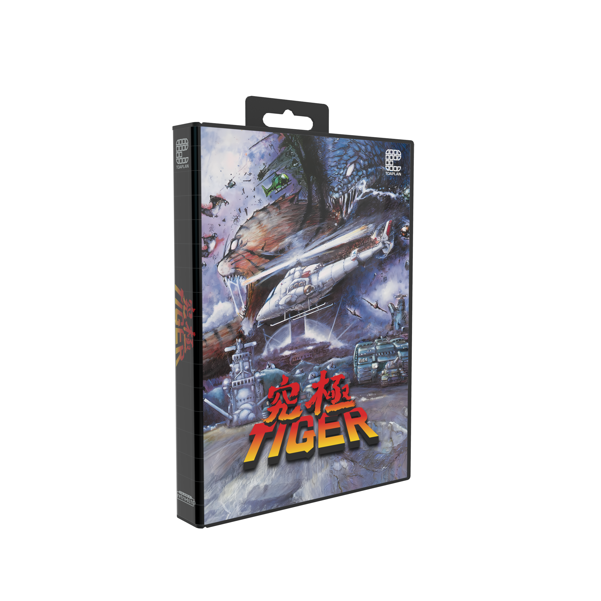 TSCEV2 TC Game Case B04.png