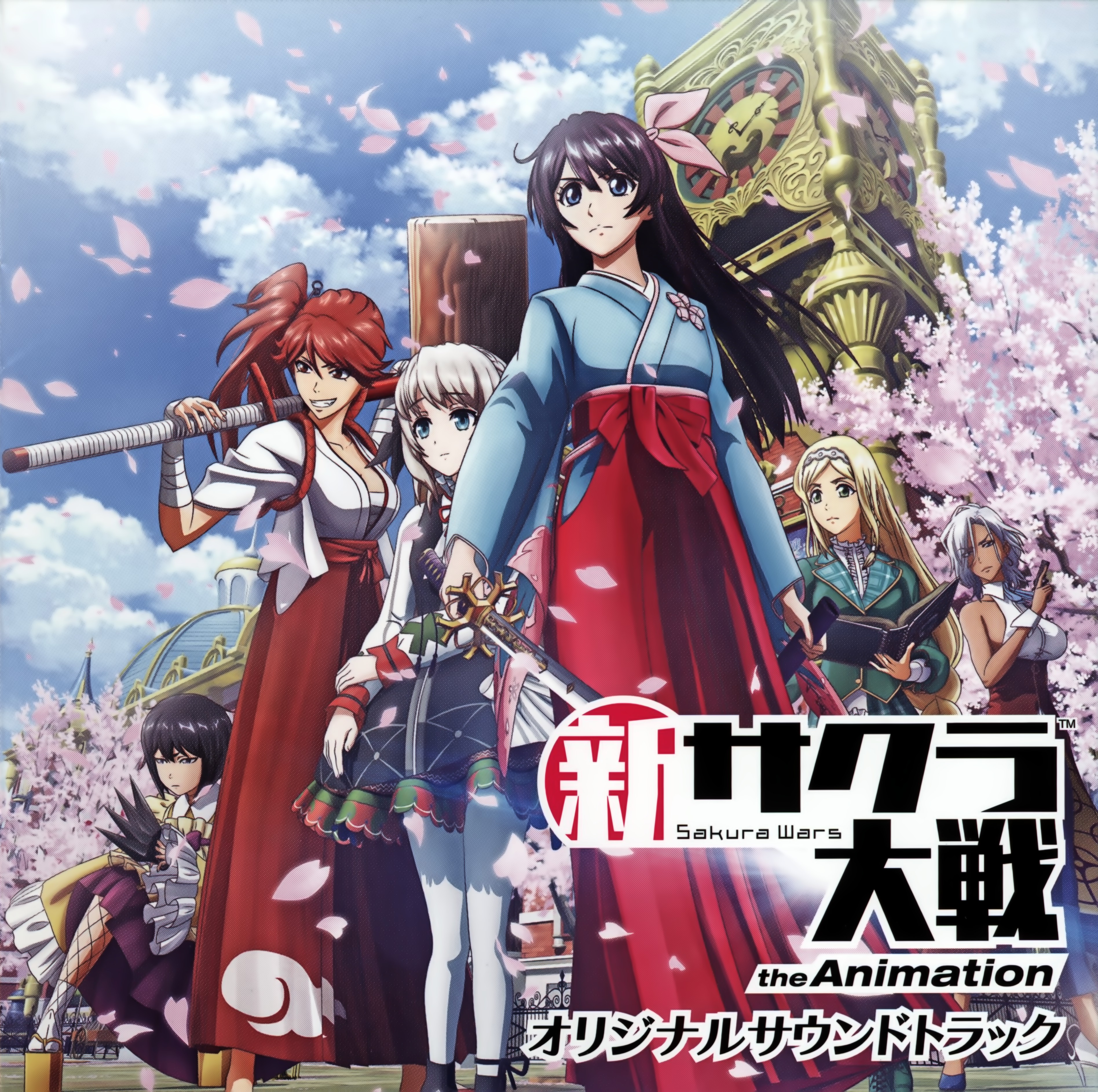 Shin Sakura Taisen the Animation Original Soundtrack - Sega Retro