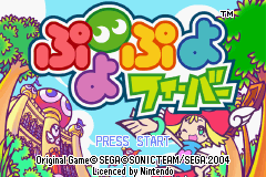 PuyoPuyoFever GBA JP Title.png