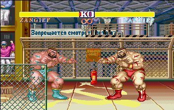 Street Fighter II Hyper Fighting Saturn, Stages, Zangief.png