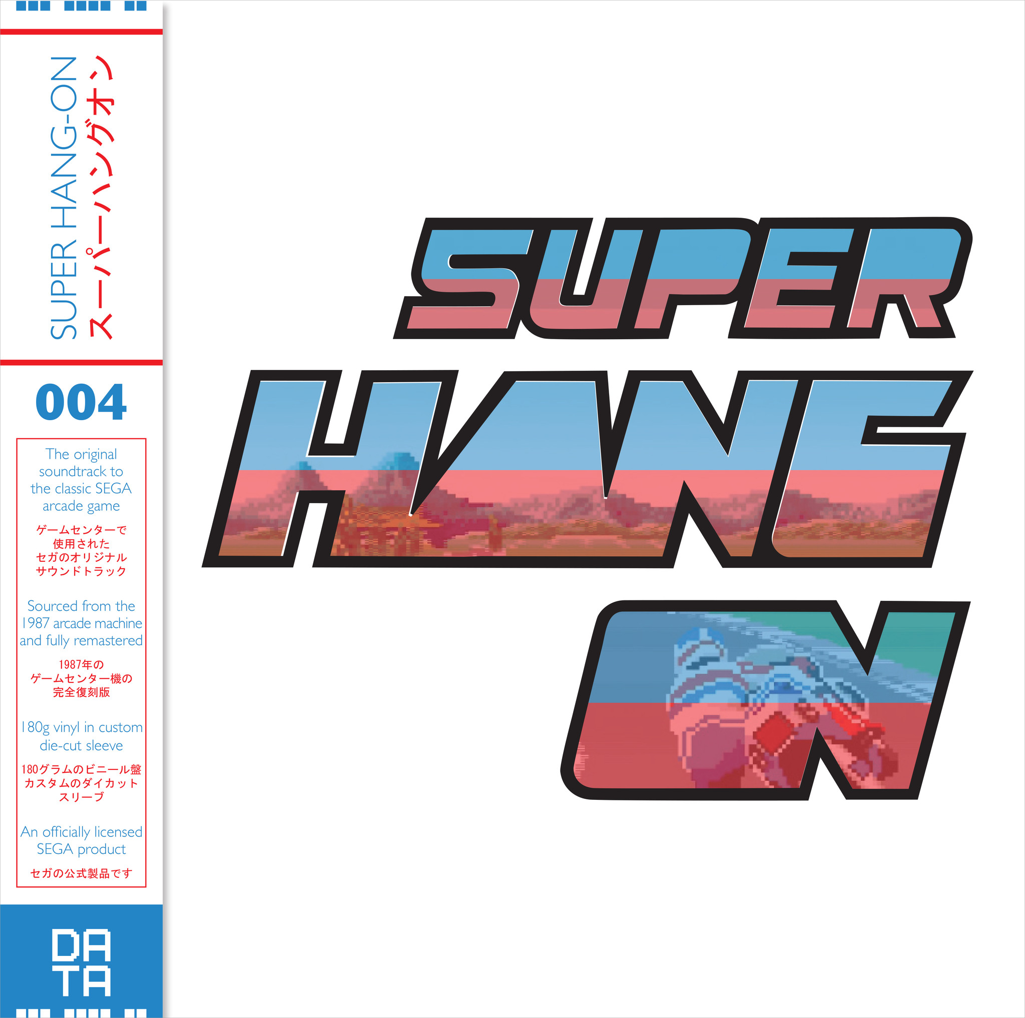 Саундтрек сега. Super hang on Sega обложка. Super hang on Sega. Sega обои super hang-on. Super Vinyl.