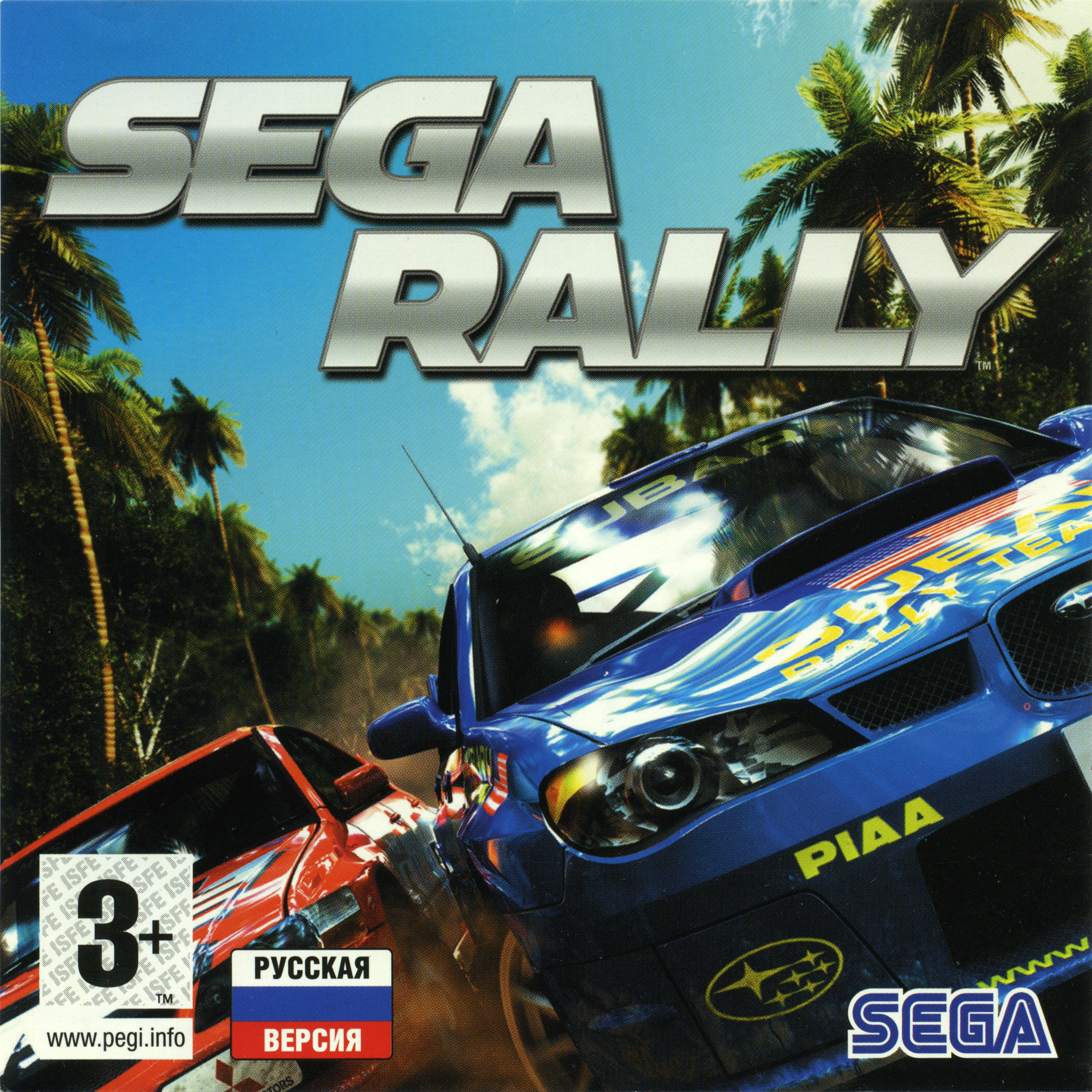 Sega rally steam key фото 98