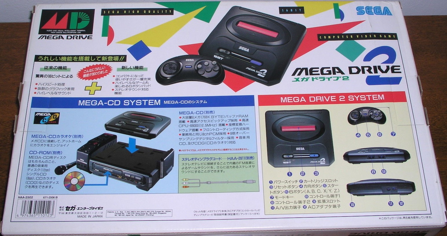 Схема mega drive x