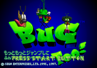 早い者勝ち Bug! Sega Saturn PAL セガサターン - テレビゲーム
