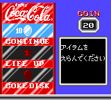 Coca-Cola Kid, Item Shop.png