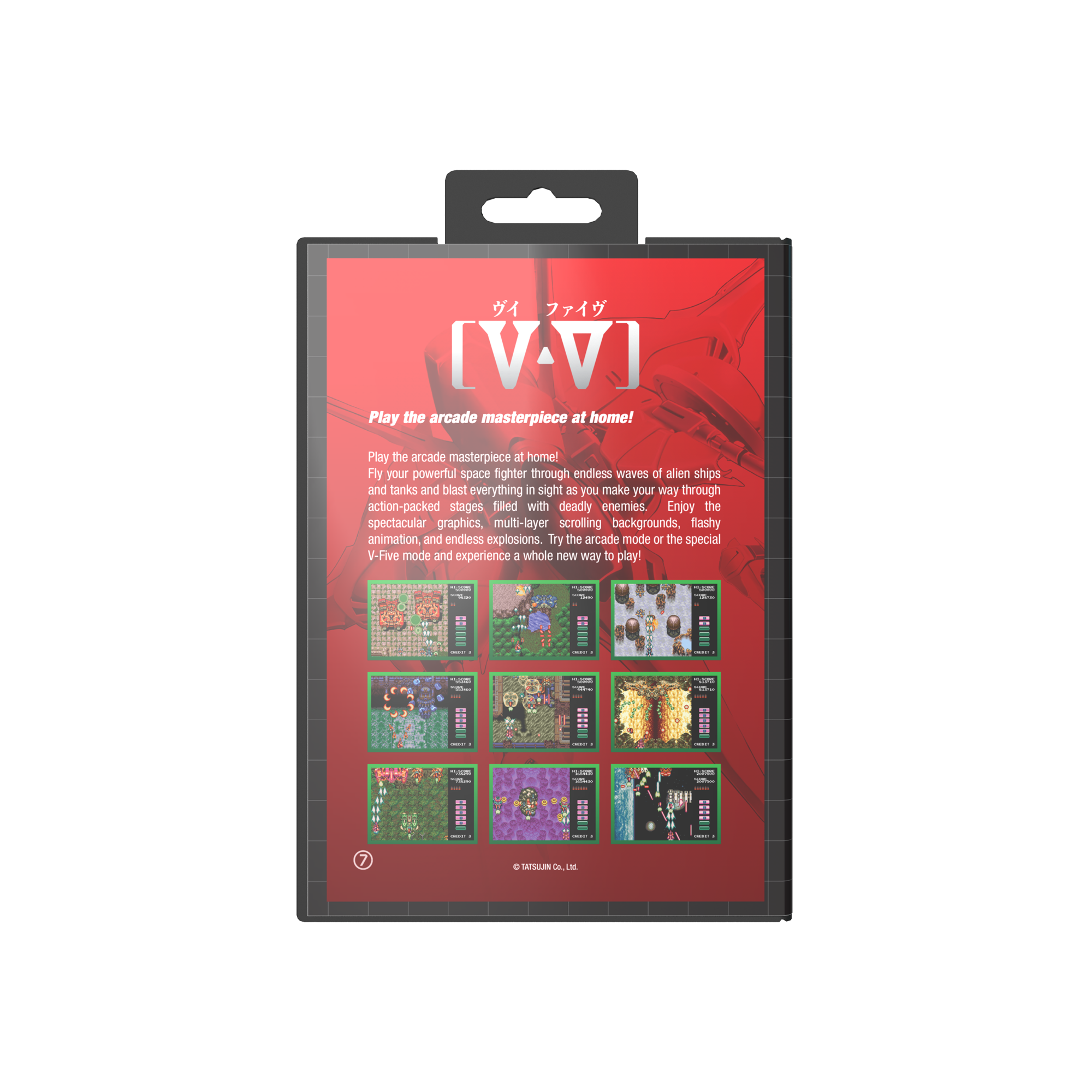 TSCEV2 GS Game Case B07.png