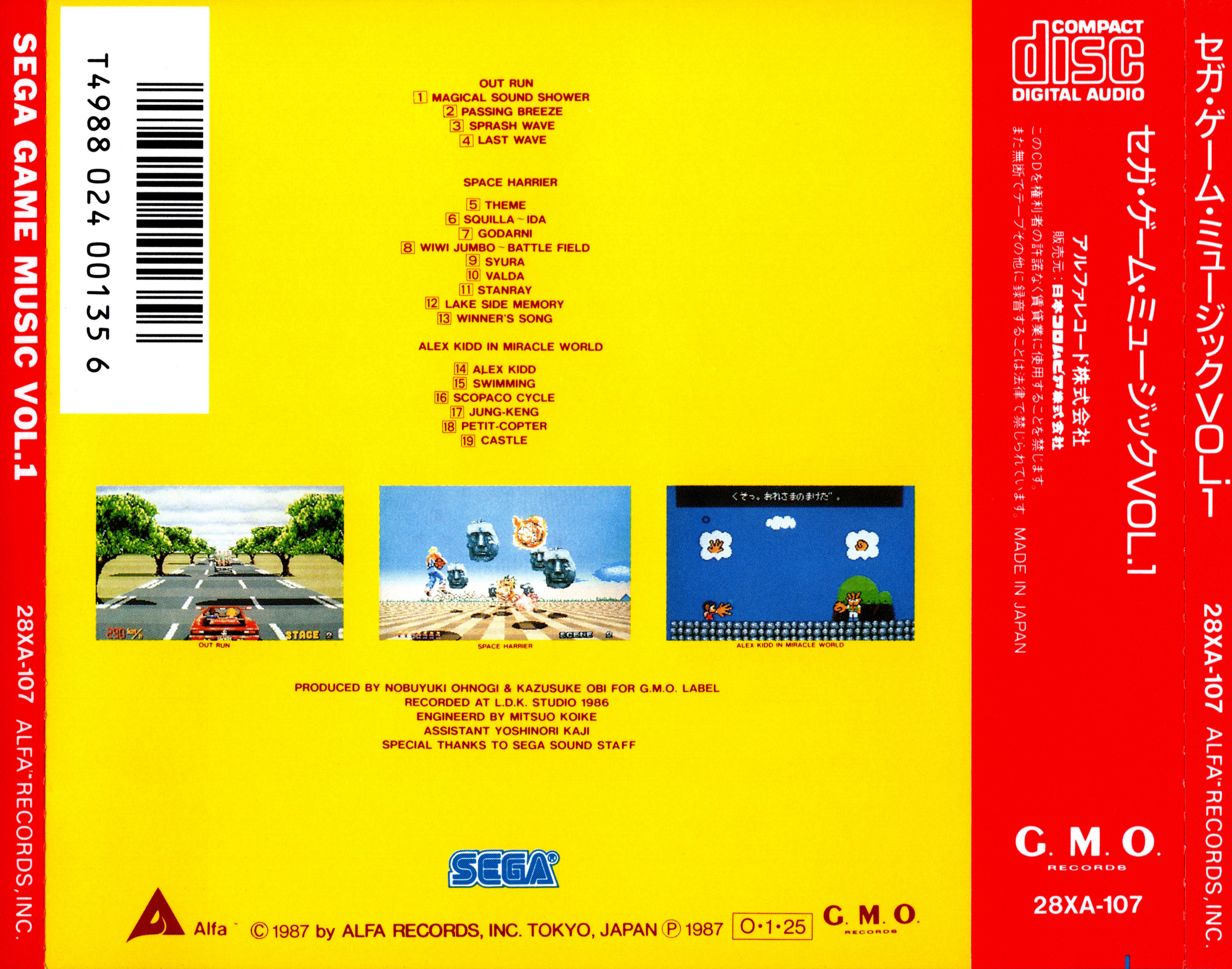Sega Game Music Vol. 1 - Sega Retro