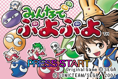 PuyoPop GBA JP Title.png