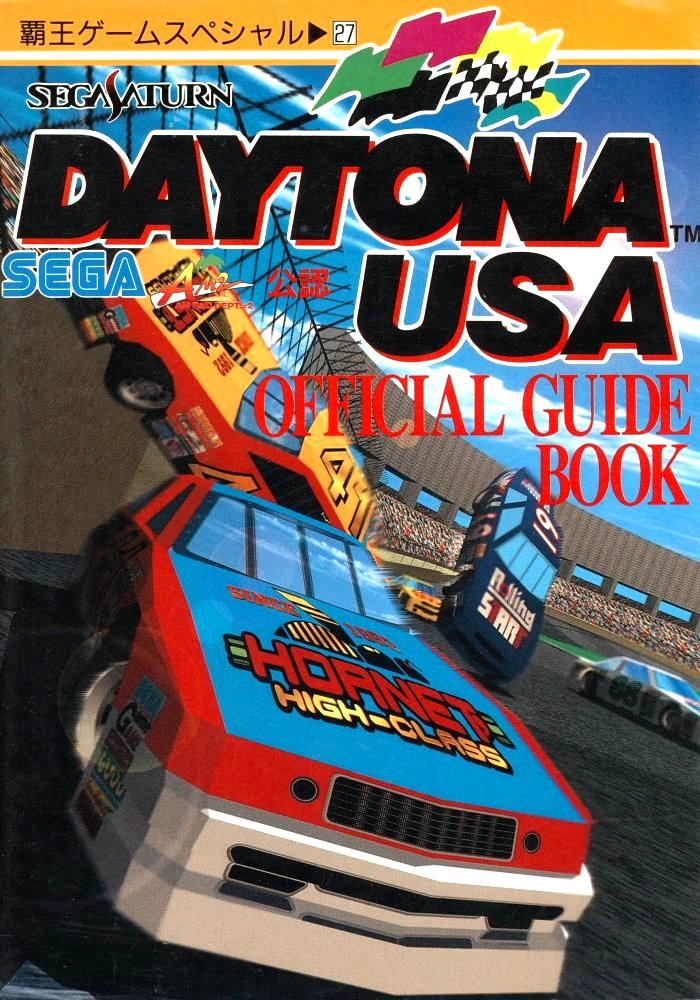 Daytona USA Official Guide Book - Sega Retro