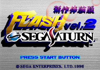 FlashSegaSaturnVol2 Saturn Title.png
