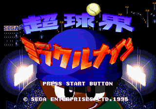 Chou Kyuukai Miracle Nine - Sega Mega Drive