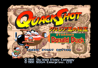 Quackshot MD JP TitleScreen.png