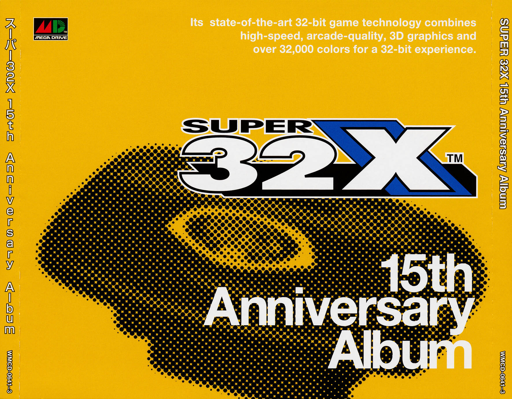 Super 32X 15th Anniversary Album - Sega Retro