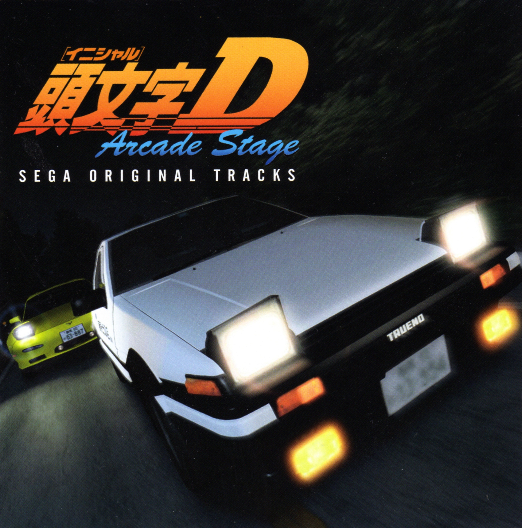 Initial D Arcade Stage Sega Original Tracks Sega Retro