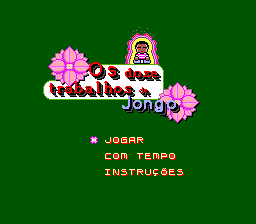 OsDozeTrabalhosDeJongoTitleScreen.png