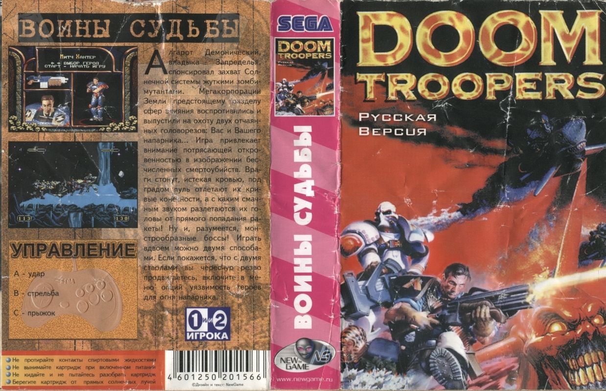 Doom troopers