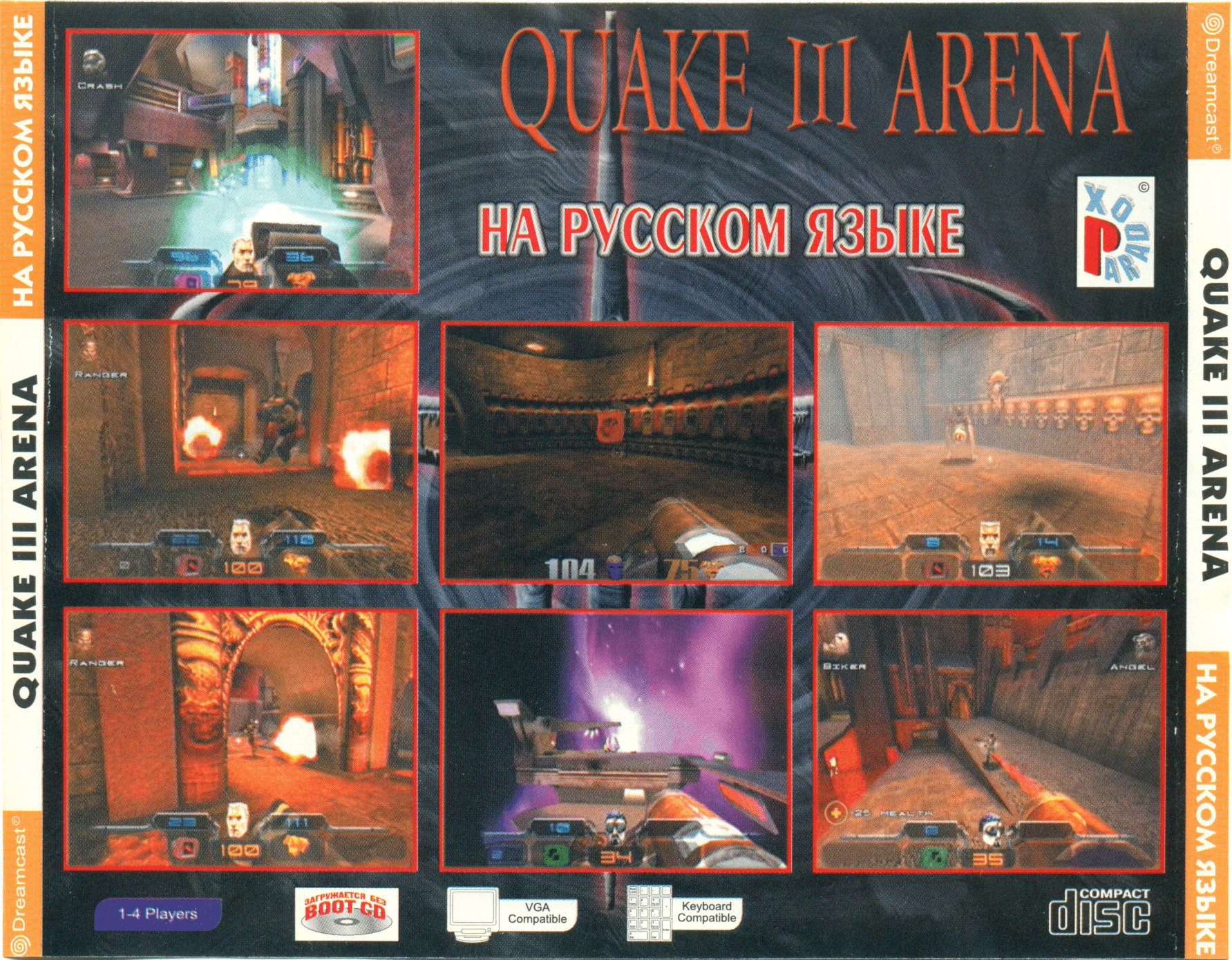 Arena русский язык. Quake 3 Arena диск. Quake III Arena Dreamcast. Quake III Arena диск. Ps1 Arena Arcade.