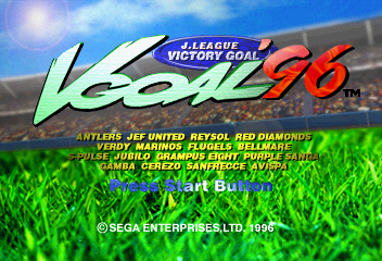 VictoryGoal96 title.png