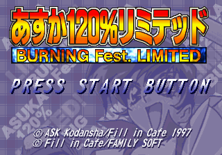 Asuka 120% Limited Burning Fest. Limited