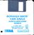 BonanzaBros Amiga UK Disk.jpg