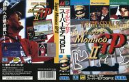 Super Monaco GP II MD JP Box.jpg