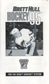 BrettHullHockey95 MD US Manual.pdf