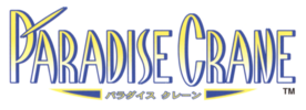 ParadiseCrane prize logo.png