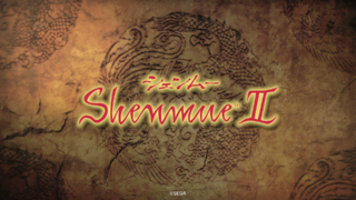 Shenmue II HD PS4 title.png