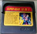 SuperGear10in1 GG Cart.jpg