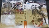 YakuzaDeadSouls PS3 AS Box RgG.jpg