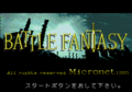 BattleFantasy MCD JP SSTitle.png