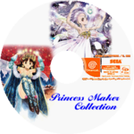 PrincessMakerCollection DC JP 0GDTEX.png