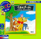 KnPCRwS Pico JP Box.jpg