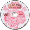 SMBBB Wii JP Disc.jpg